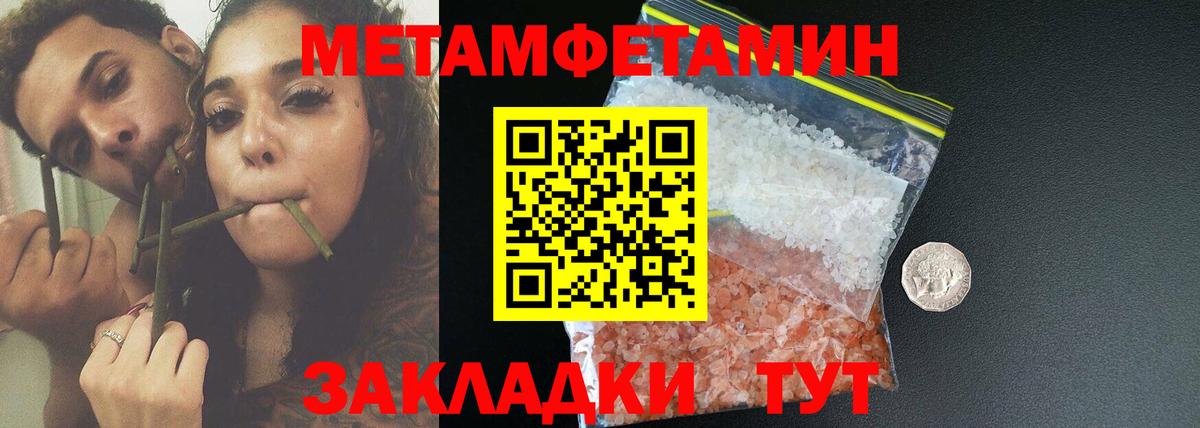 Добрянка  АМФ Premium  АМФ  Вход с VPN 
