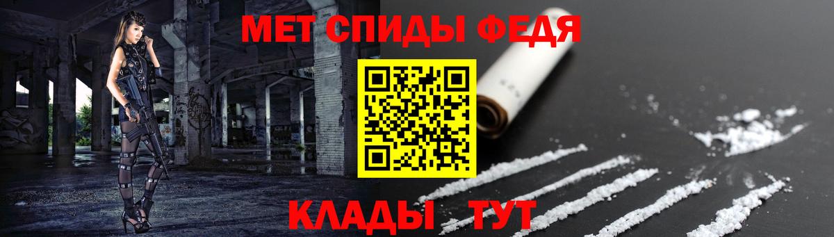 АМФ Розовый Добрянка