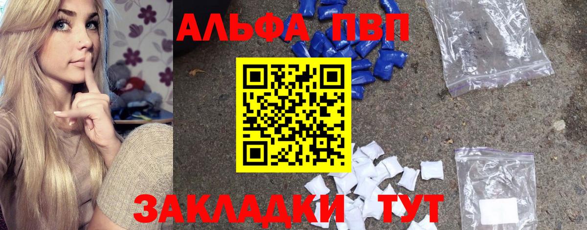 A-PVP СК КРИС Добрянка