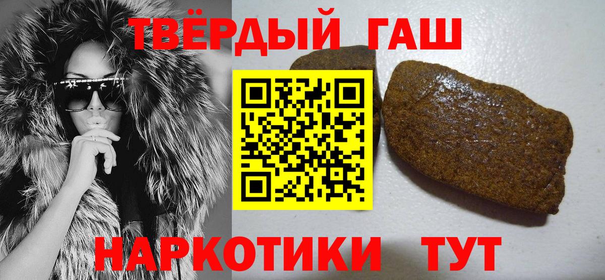 Гашиш AMNESIA HAZE  продажа наркотиков  Добрянка  ГАШ Cannabis  Вход с VPN 