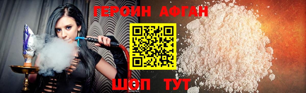 Героин гречка Добрянка