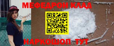 героин Наро-Фоминск