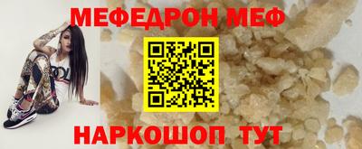 героин Наро-Фоминск