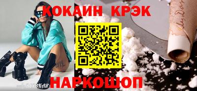 мефедрон Нальчик