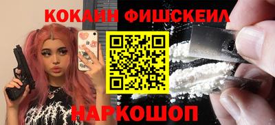 мефедрон Нальчик