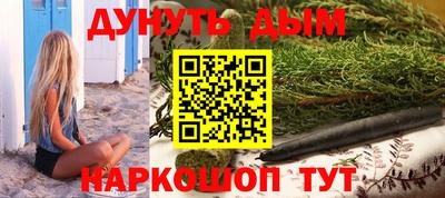 героин Наро-Фоминск