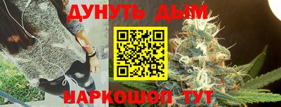 героин Наро-Фоминск