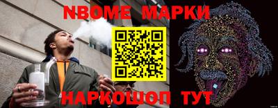 мефедрон Нальчик