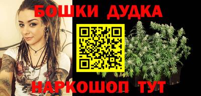 героин Наро-Фоминск