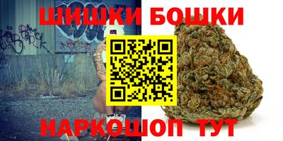 героин Наро-Фоминск