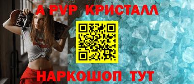 героин Наро-Фоминск