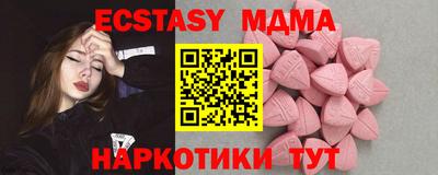мефедрон Нальчик