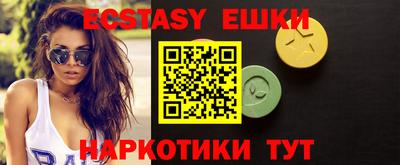 ПСИЛОЦИБИНОВЫЕ ГРИБЫ Можайск