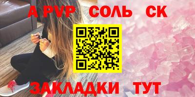 мефедрон Нальчик