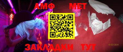 мефедрон Нальчик
