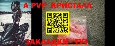 мефедрон Нальчик