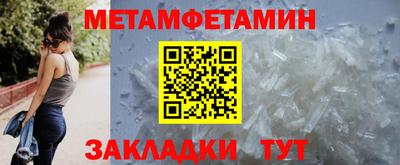 мефедрон Нальчик