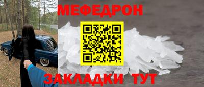 spice Можга