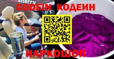 ПСИЛОЦИБИНОВЫЕ ГРИБЫ Можайск