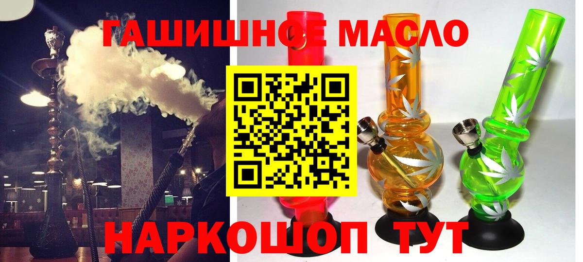Дистиллят ТГК Wax  Вход с VPN  Добрянка 