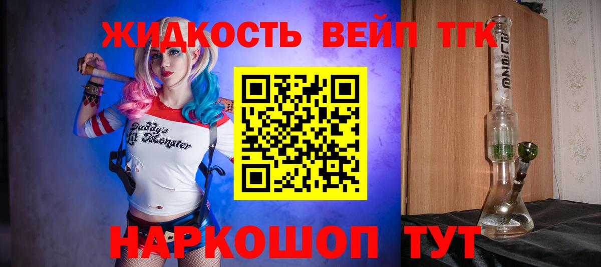 ТГК концентрат Добрянка
