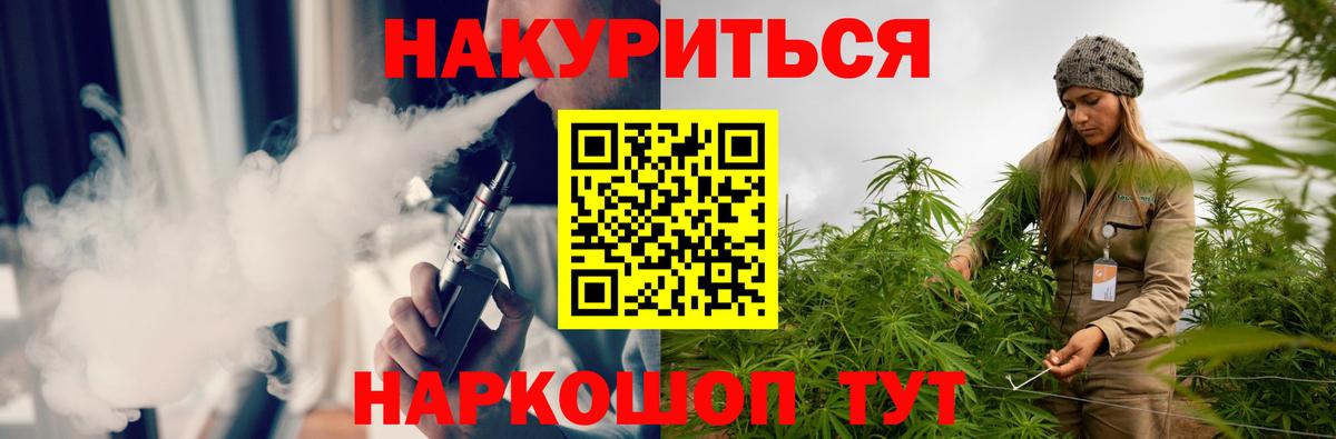 Бошки марихуана Bruce Banner Добрянка