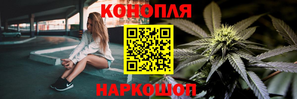 МАРИХУАНА гибрид  Конопля план  Конопля LSD WEED  Добрянка  Вход с VPN 